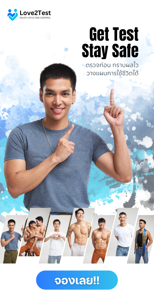 Love2Test — Get Test Stay Safe